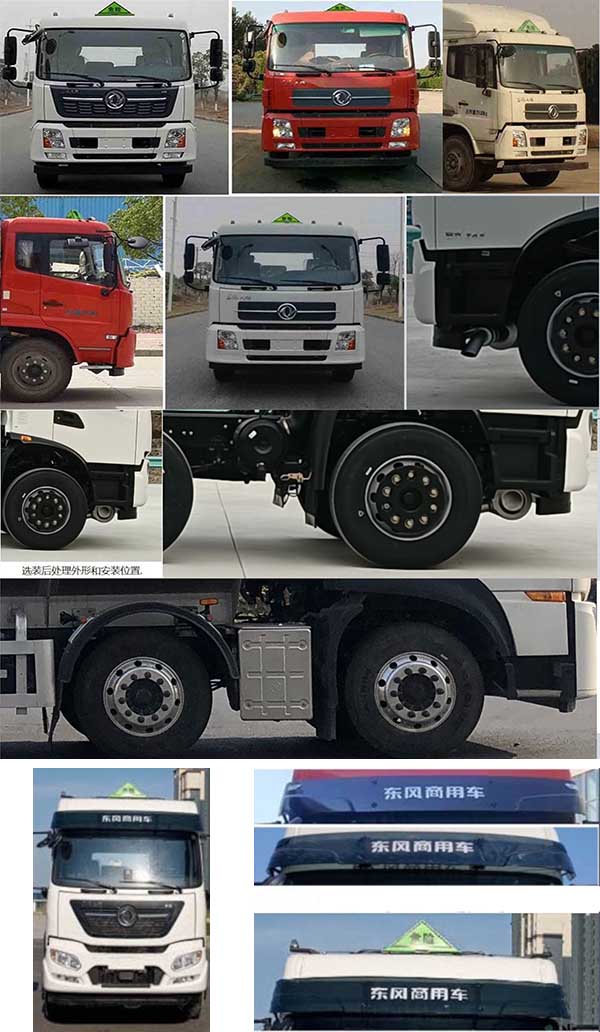 凌宇牌CLY5261GYYB鋁合金運油車公告圖片