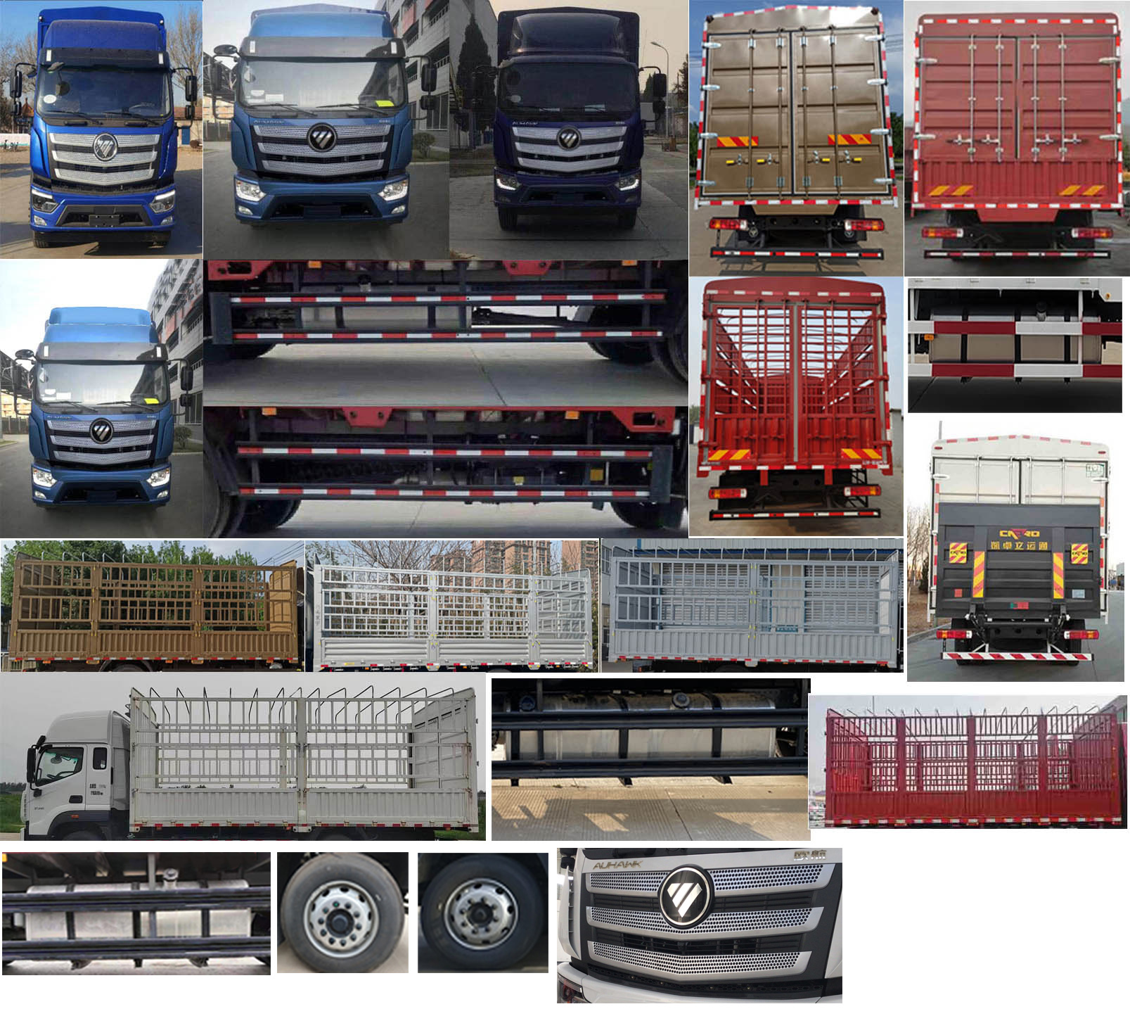 福田牌BJ5186CCY-DM1倉柵式運輸車公告圖片