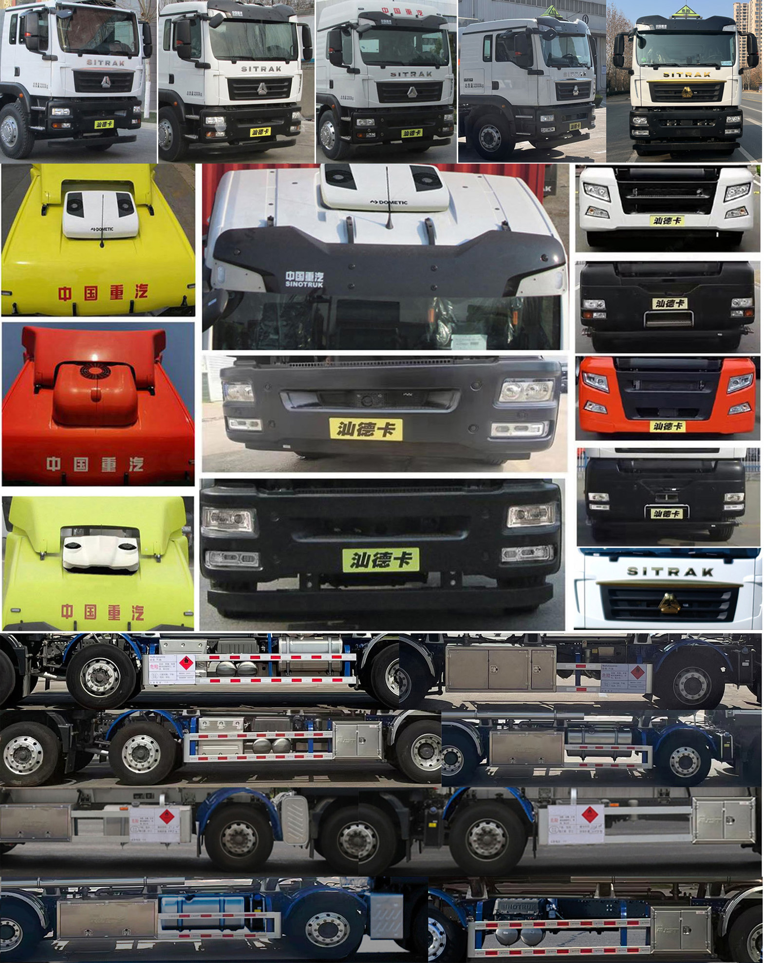 瑞江牌WL5322GYYZZ46G6鋁合金運(yùn)油車公告圖片