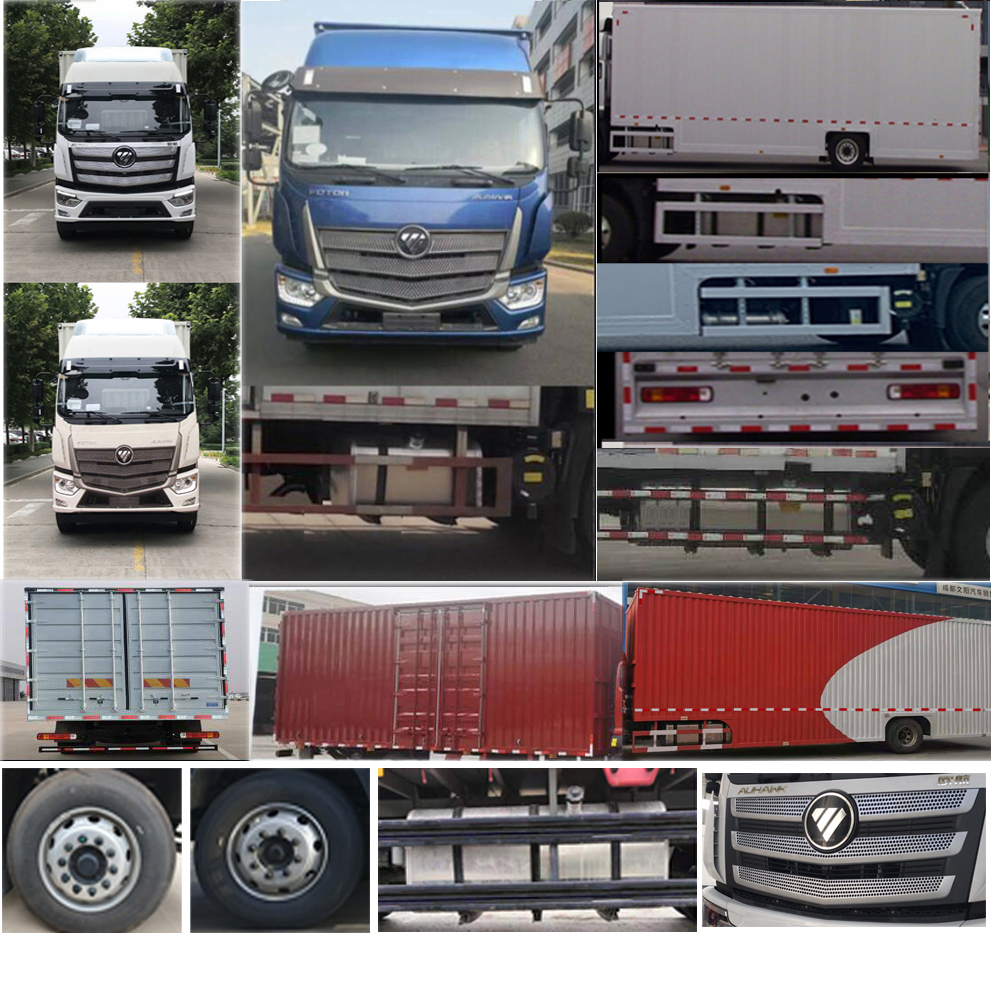 福田牌BJ5186XXY-DM2厢式运输车公告图片