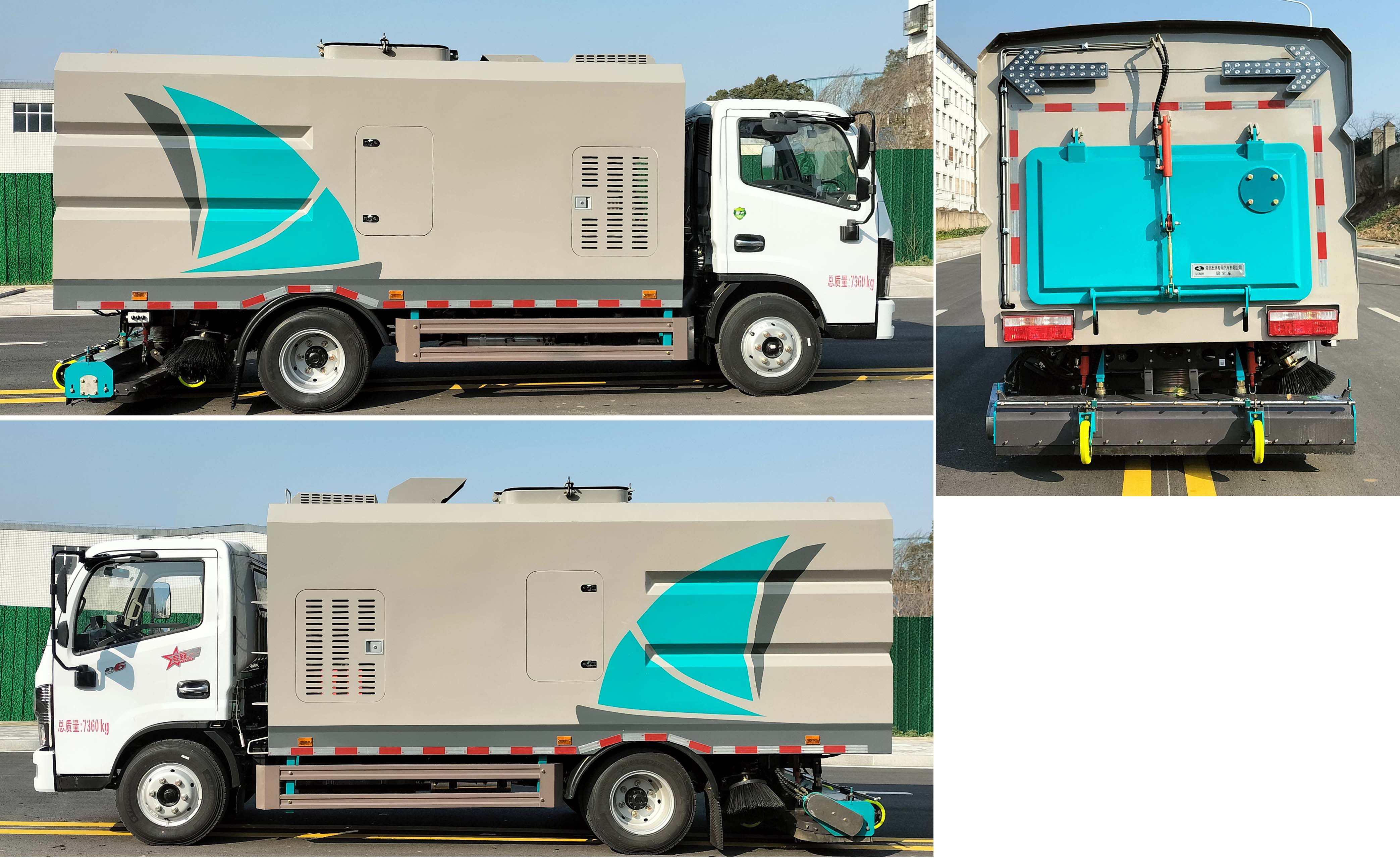 華通牌HCQ5075TXCEQ6吸塵車公告圖片