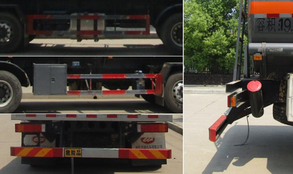 中汽力威牌HLW5320GZWD6雜項(xiàng)危險(xiǎn)物品罐式運(yùn)輸車公告圖片