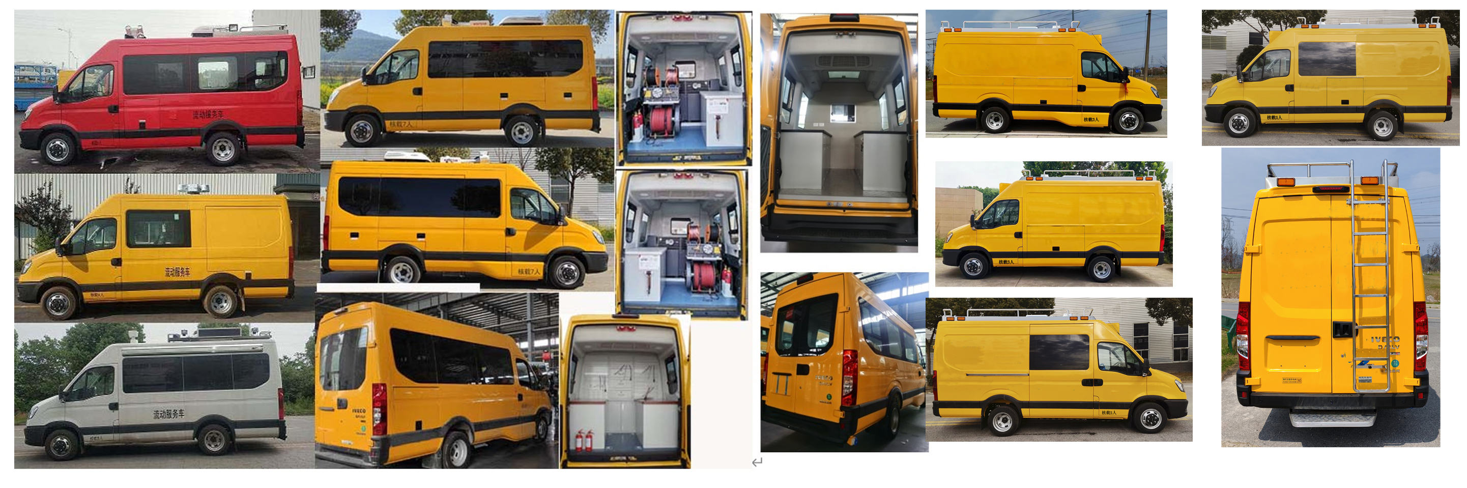 江天牌ZKJ5047XDWD6流動(dòng)服務(wù)車公告圖片