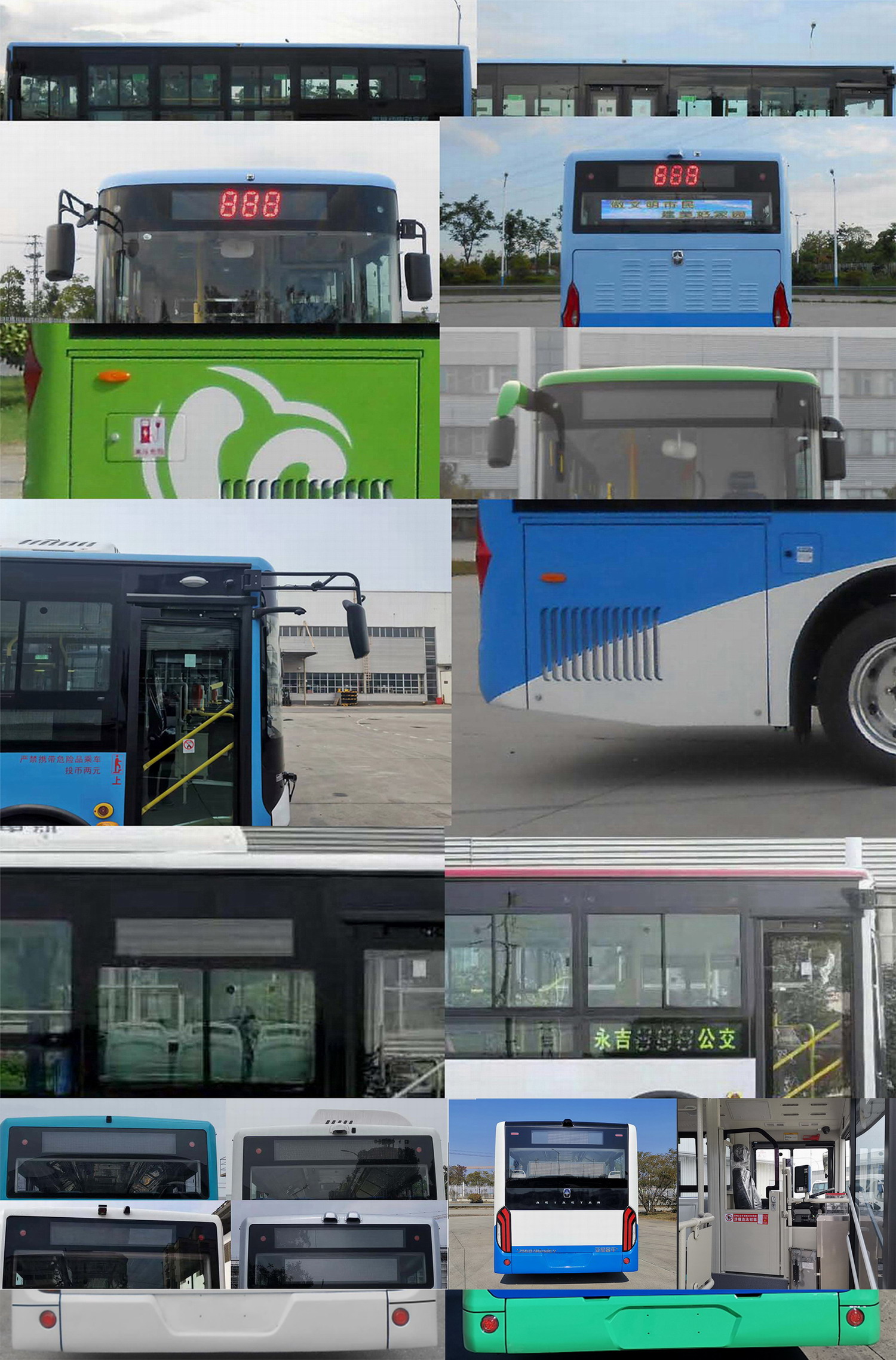 亚星牌JS6819GHBEV纯电动城市客车公告图片