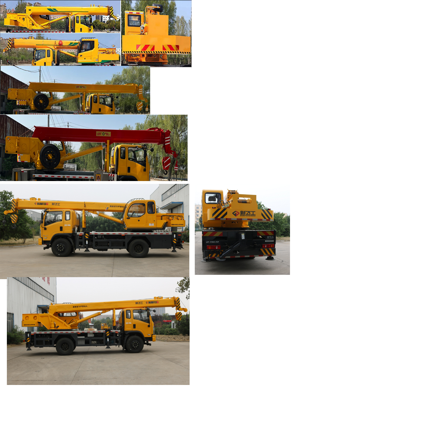 長興德龍牌ZZZ5161JQZEQ6汽車起重機公告圖片