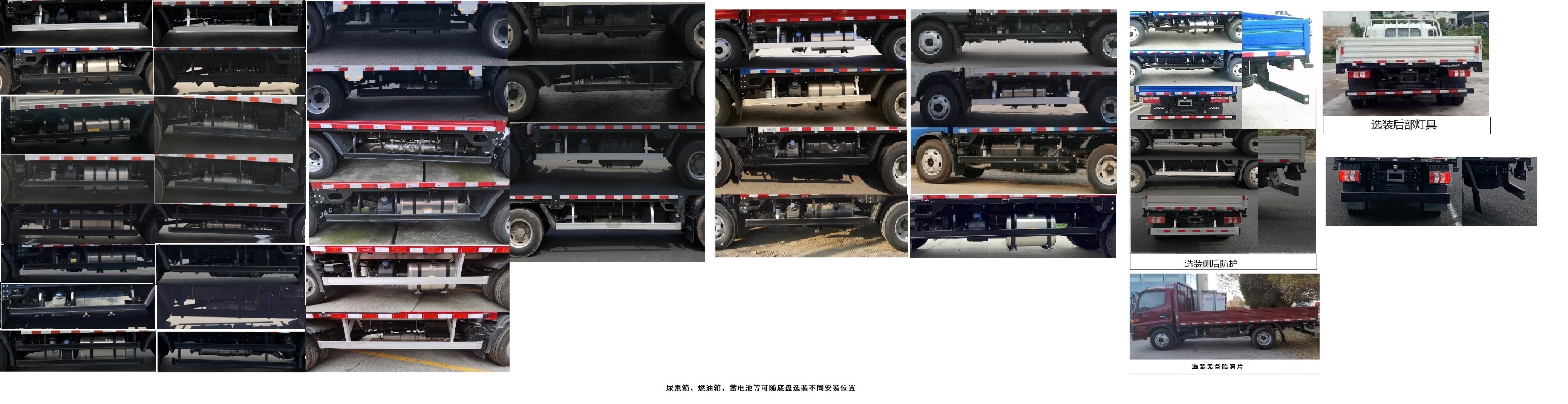 HFC1043P51K1C7S 江淮牌150马力单桥柴油4.2米国六载货汽车图片