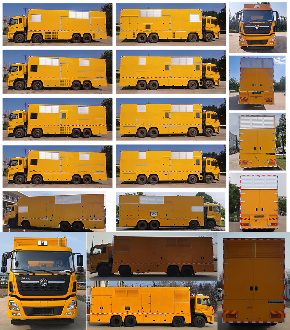 岱陽牌TAG5311XDY電源車公告圖片