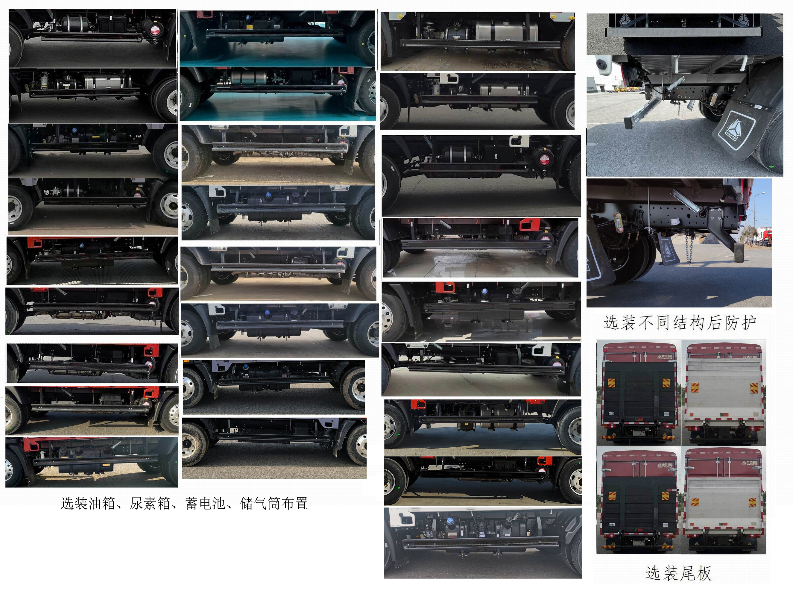 豪沃牌ZZ5047CCYF3215F145倉柵式運輸車公告圖片