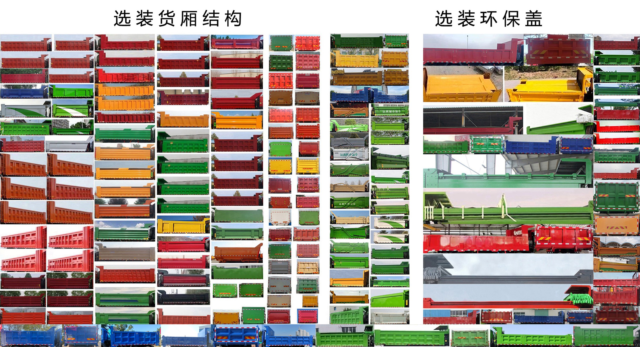 ZZ3318KM0FB1 豪曼牌271马力前四后六柴油7.6米国六自卸汽车图片