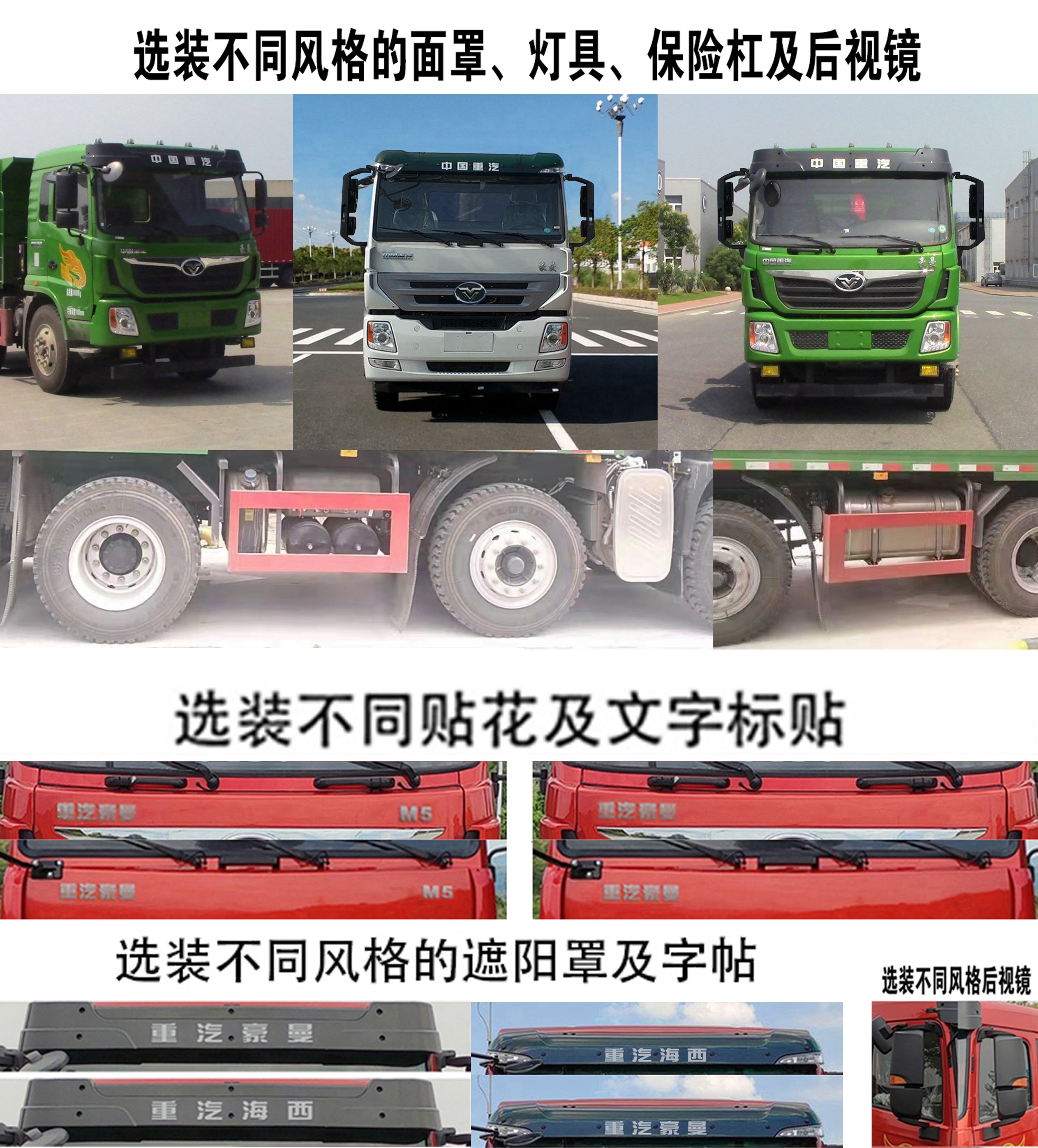 ZZ3318M60FB3 豪曼牌299马力前四后八柴油6.8米国六自卸汽车图片