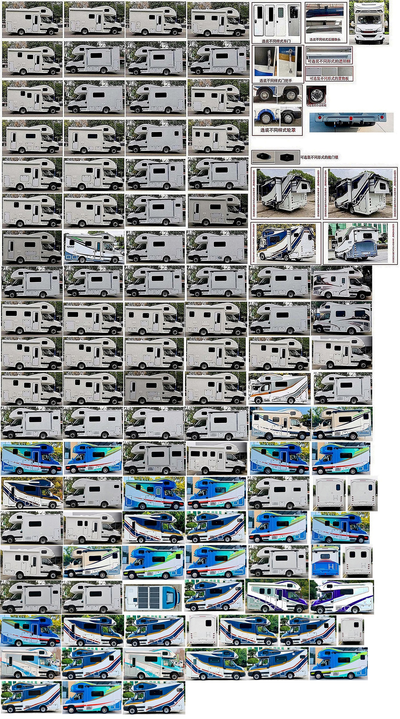 拓銳斯特牌YDL5041XLJ61旅居車公告圖片