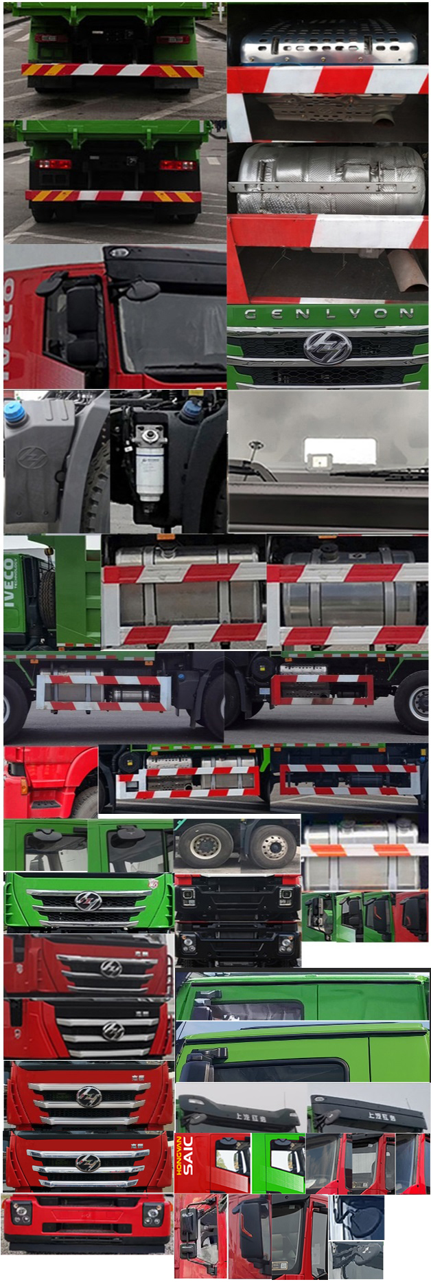 紅巖牌CQ5257ZLJHV09384自卸式垃圾車公告圖片