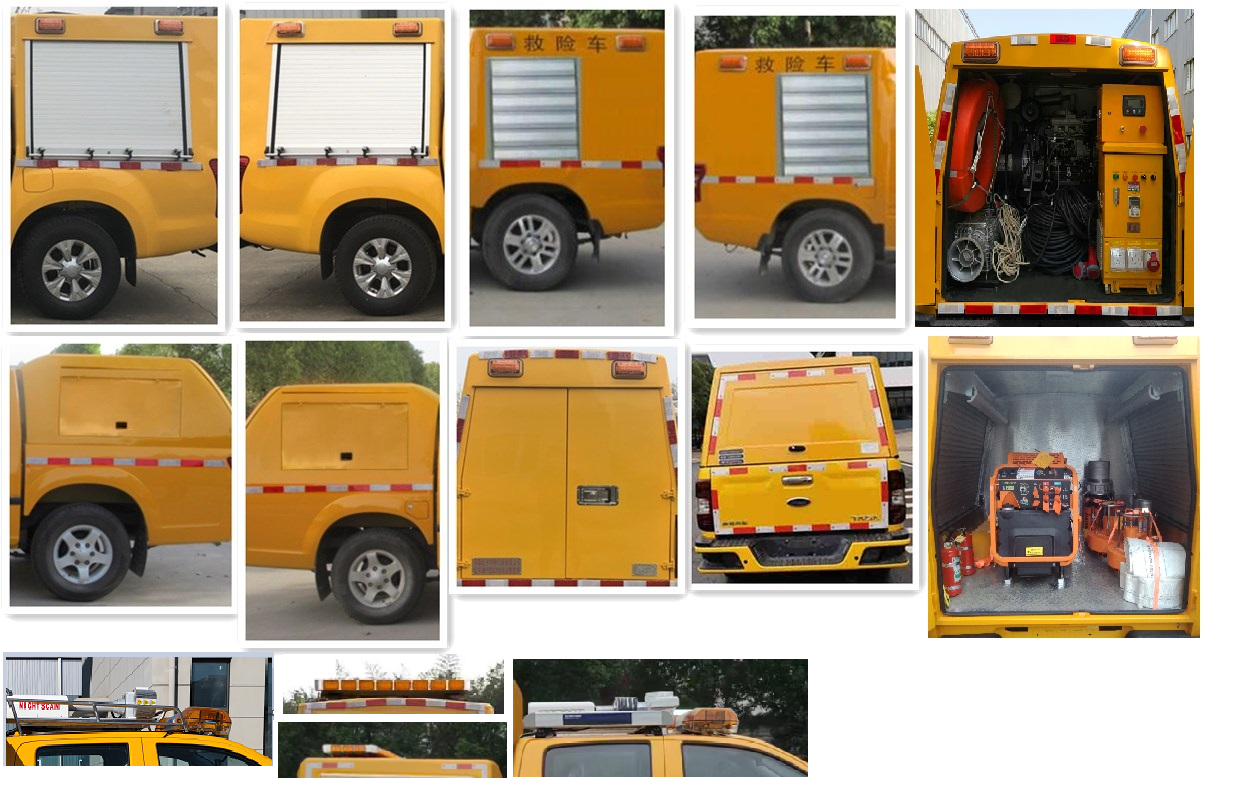 紅宇牌HYZ5031XXHQL救險車公告圖片