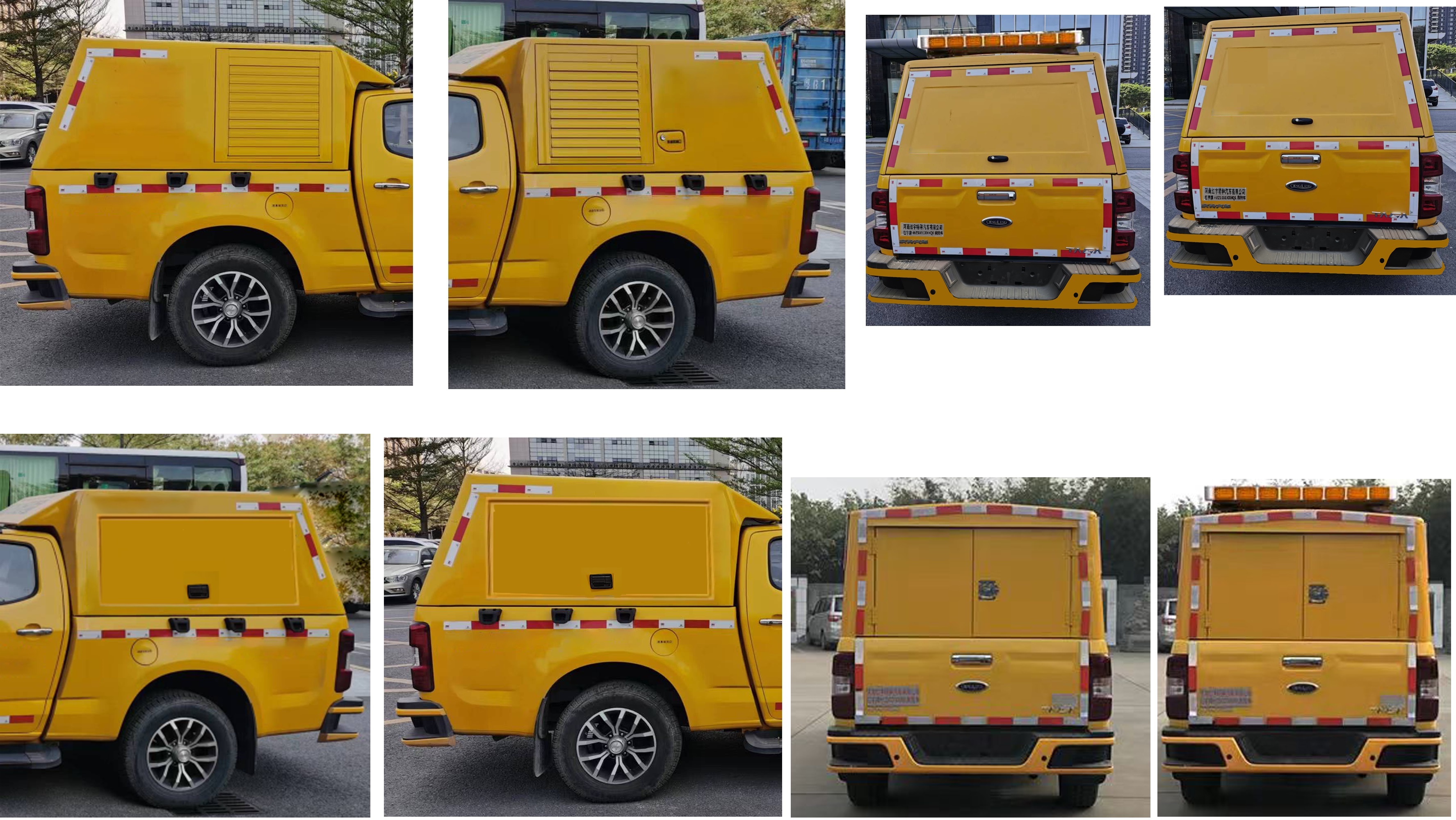 紅宇牌HYZ5031XXHQL救險車公告圖片