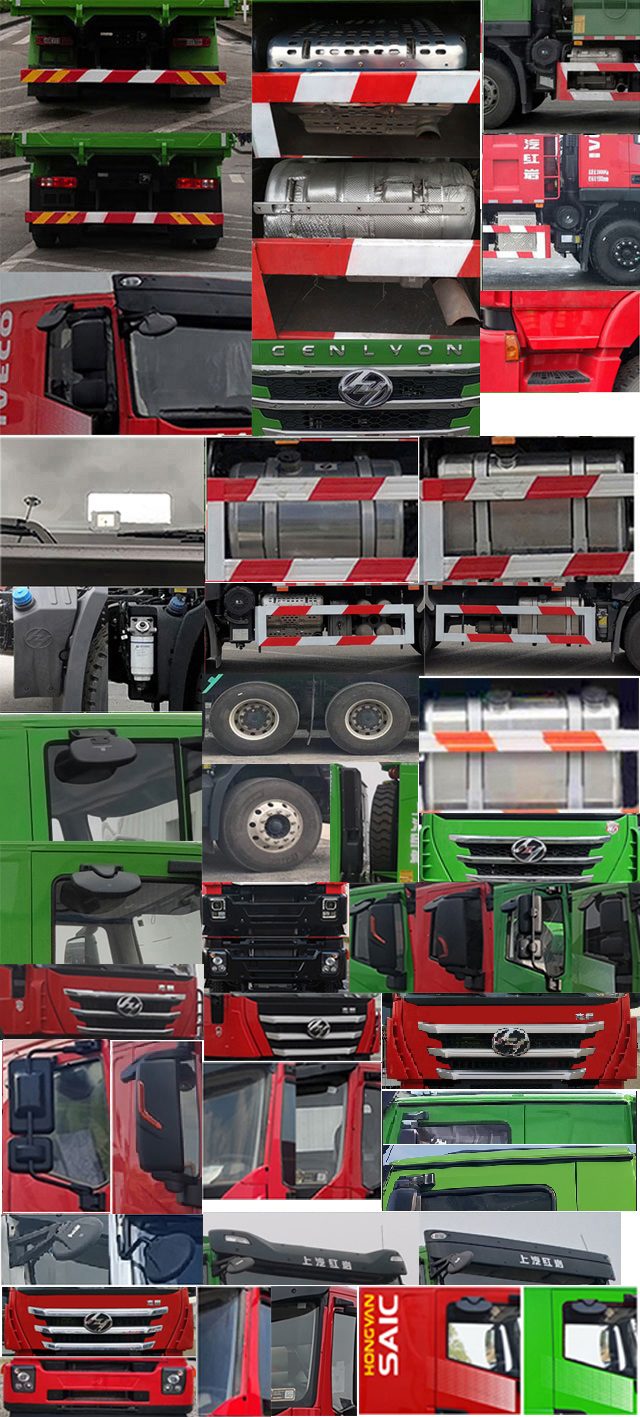 紅巖牌CQ5257ZLJHV11424自卸式垃圾車公告圖片