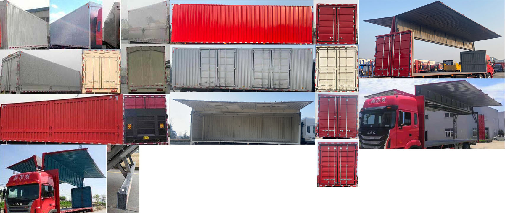 江淮牌HFC5251XYKP2K5D52S翼開(kāi)啟廂式車公告圖片