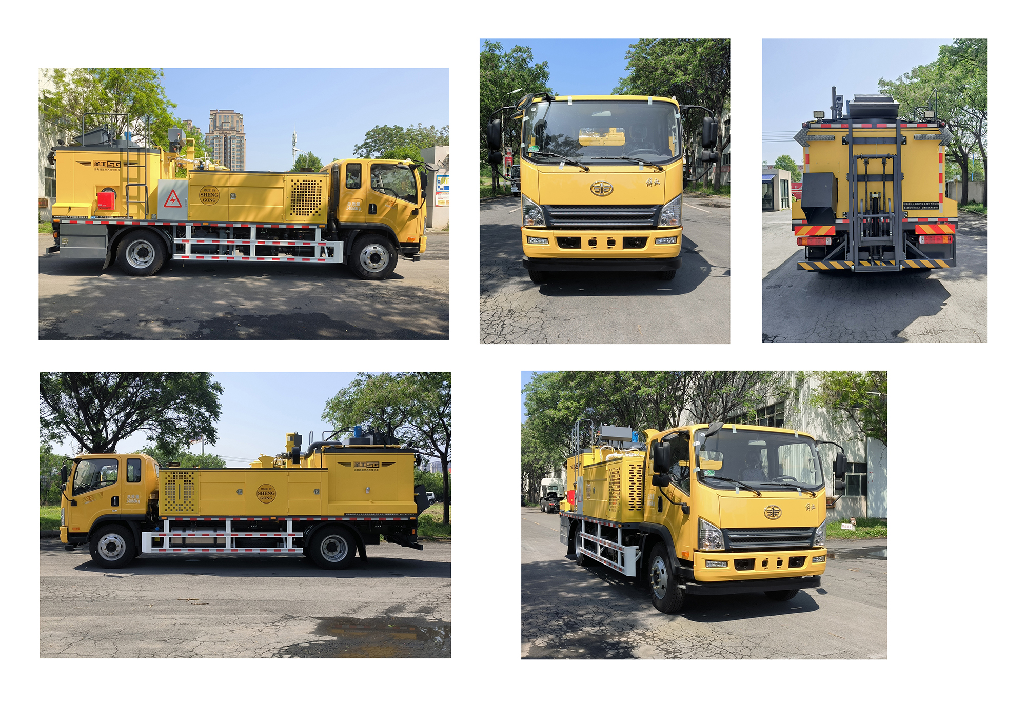 圣工牌HGY5142TXBJ6沥青路面热再生修补车公告图片