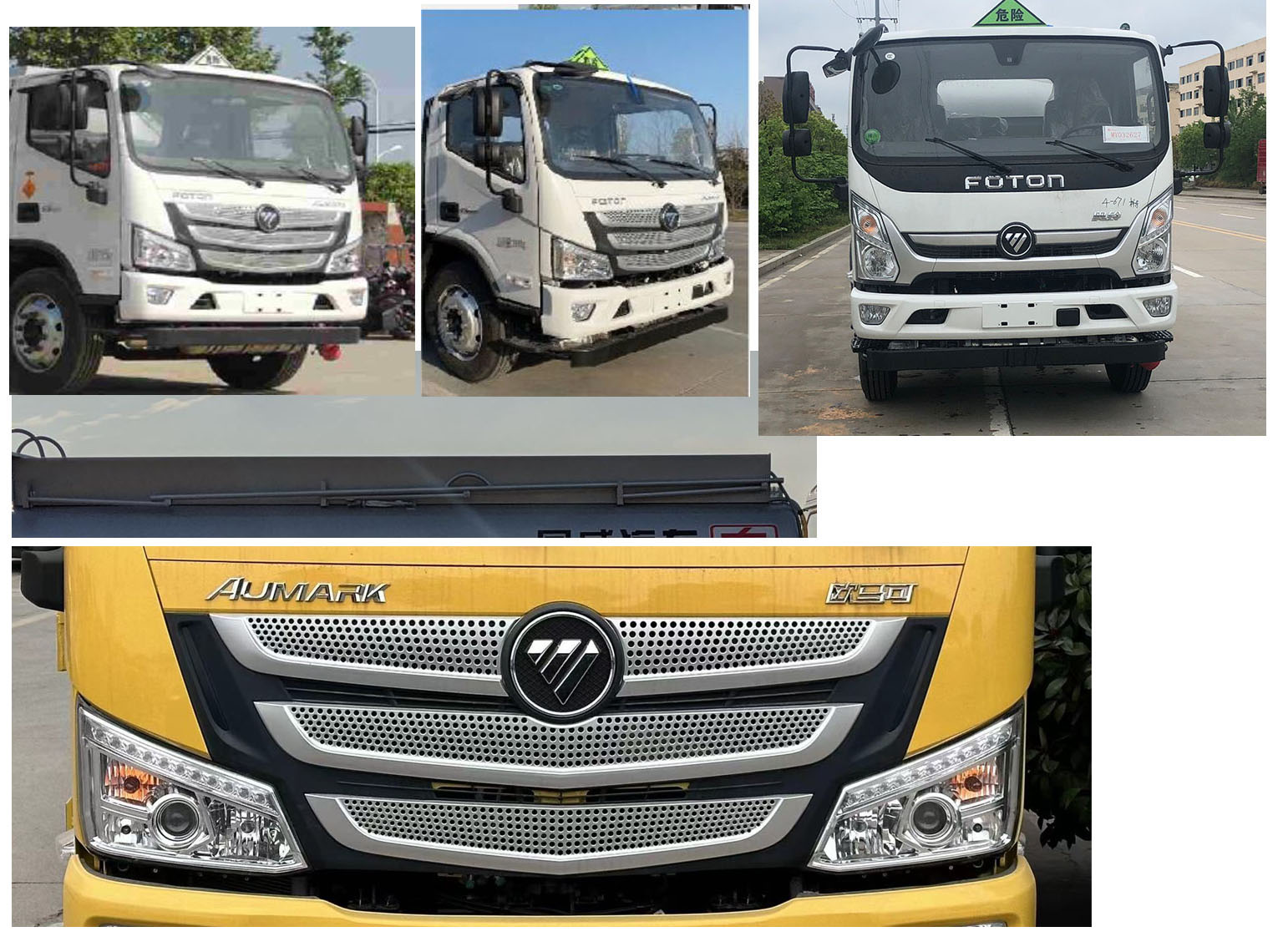 專威牌HTW5121GJYBC6加油車公告圖片