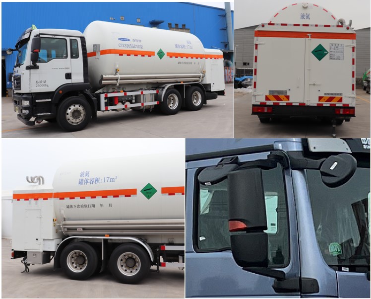 查特牌CTZ5265GDYD低溫液體運(yùn)輸車公告圖片
