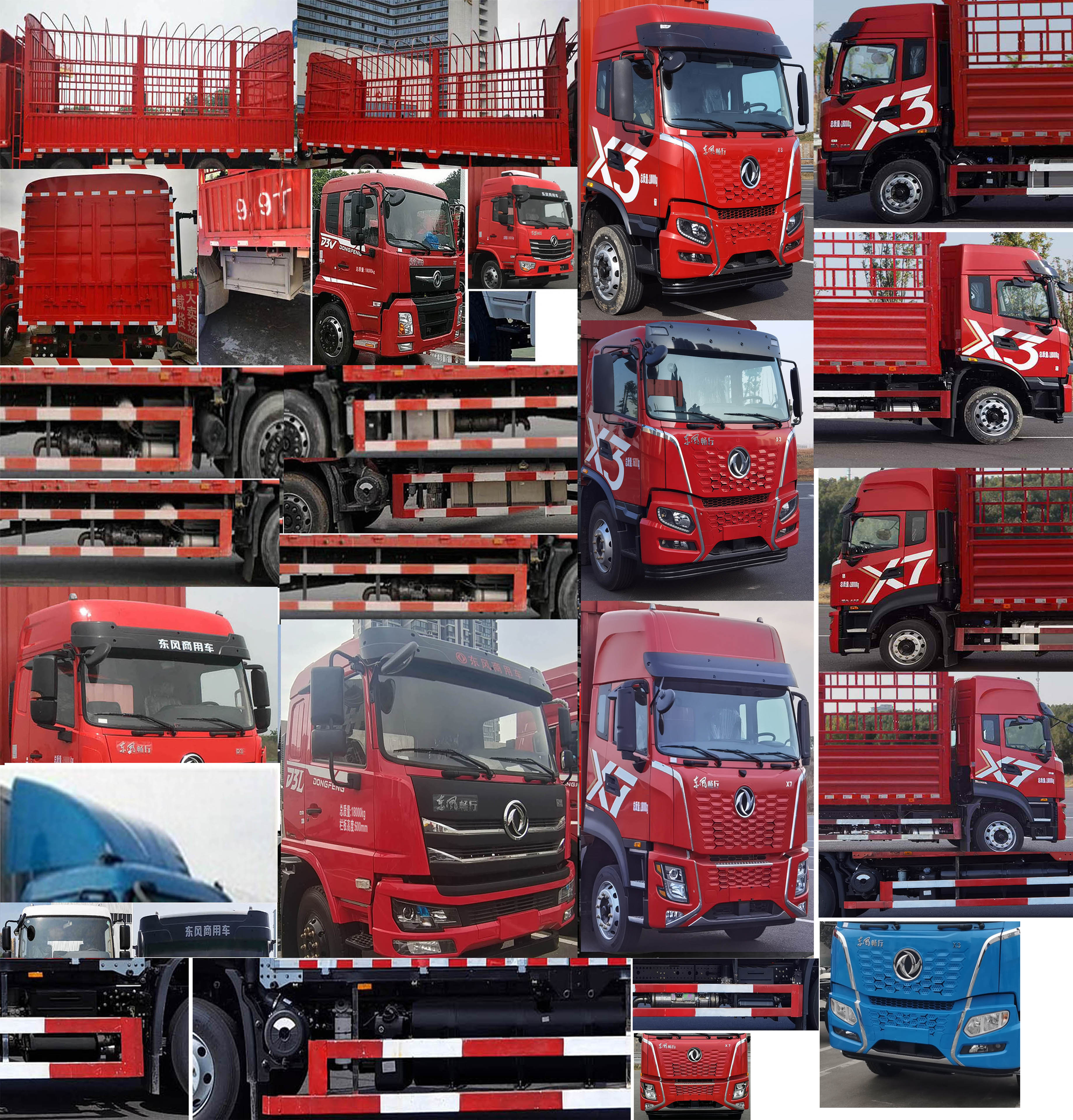 東風牌DFV5183CCYGP6D2倉柵式運輸車公告圖片