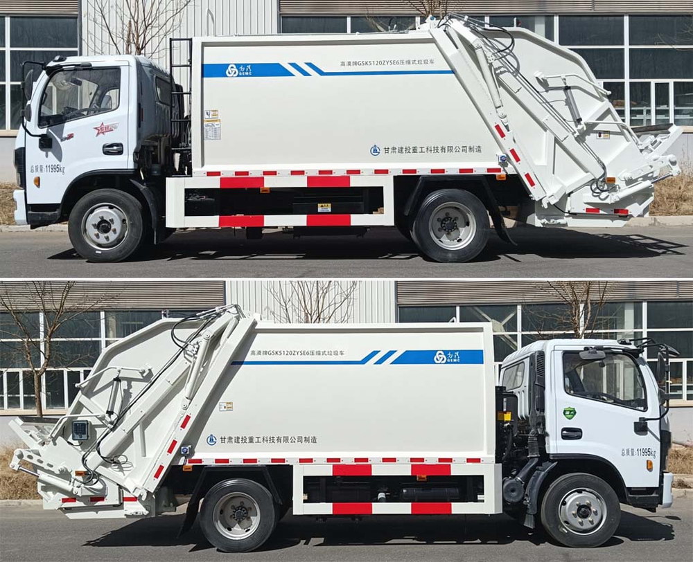 高漠牌GSK5120ZYSE6壓縮式垃圾車公告圖片