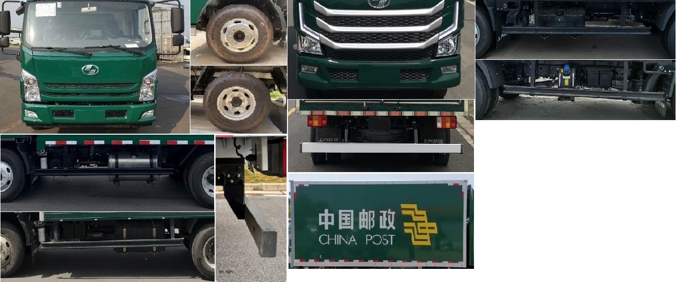 躍進牌SH5043XYZZFDCMZ1郵政車公告圖片