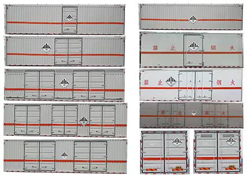 程力牌CL5320XZWZ6WX杂项危险物品厢式运输车公告图片