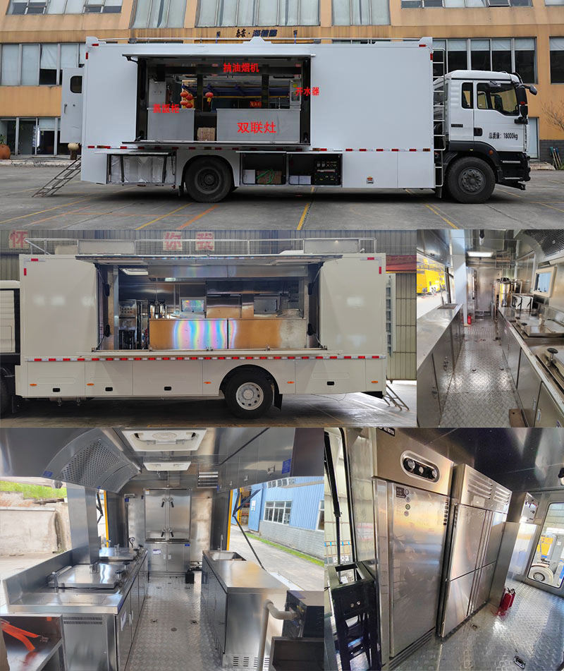 海德馨牌HDX5180XCCC6ZQC0餐車(chē)公告圖片