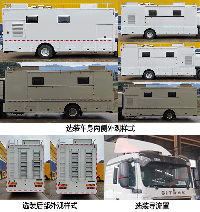 海德馨牌HDX5180XCCC6ZQC0餐車(chē)公告圖片