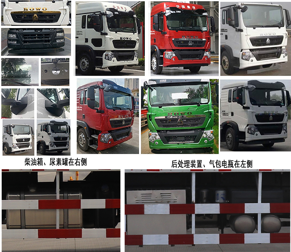 昱明威牌YMW5310JSQZ6隨車起重運(yùn)輸車公告圖片