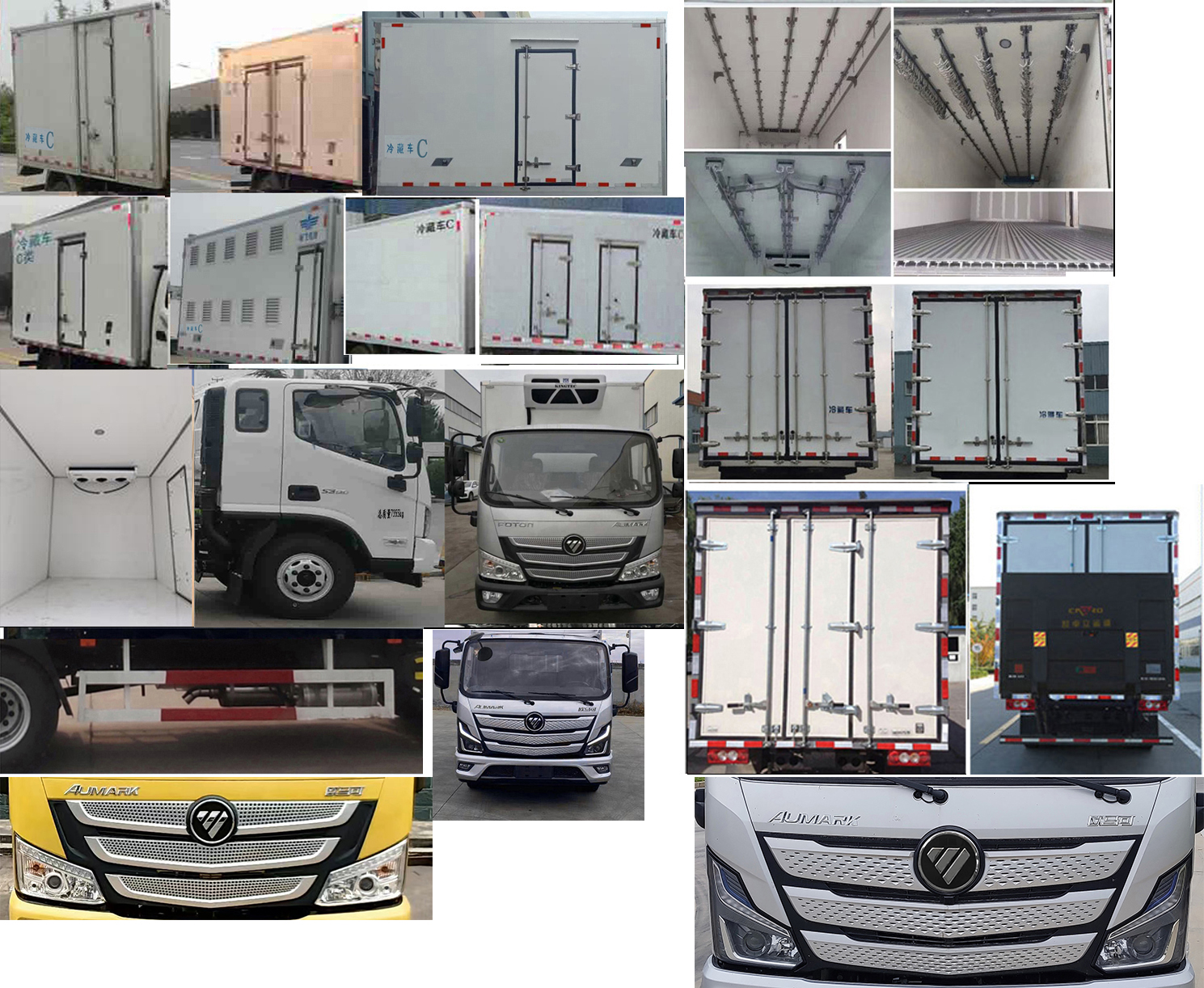 福田牌BJ5078XLC-FM冷藏車公告圖片