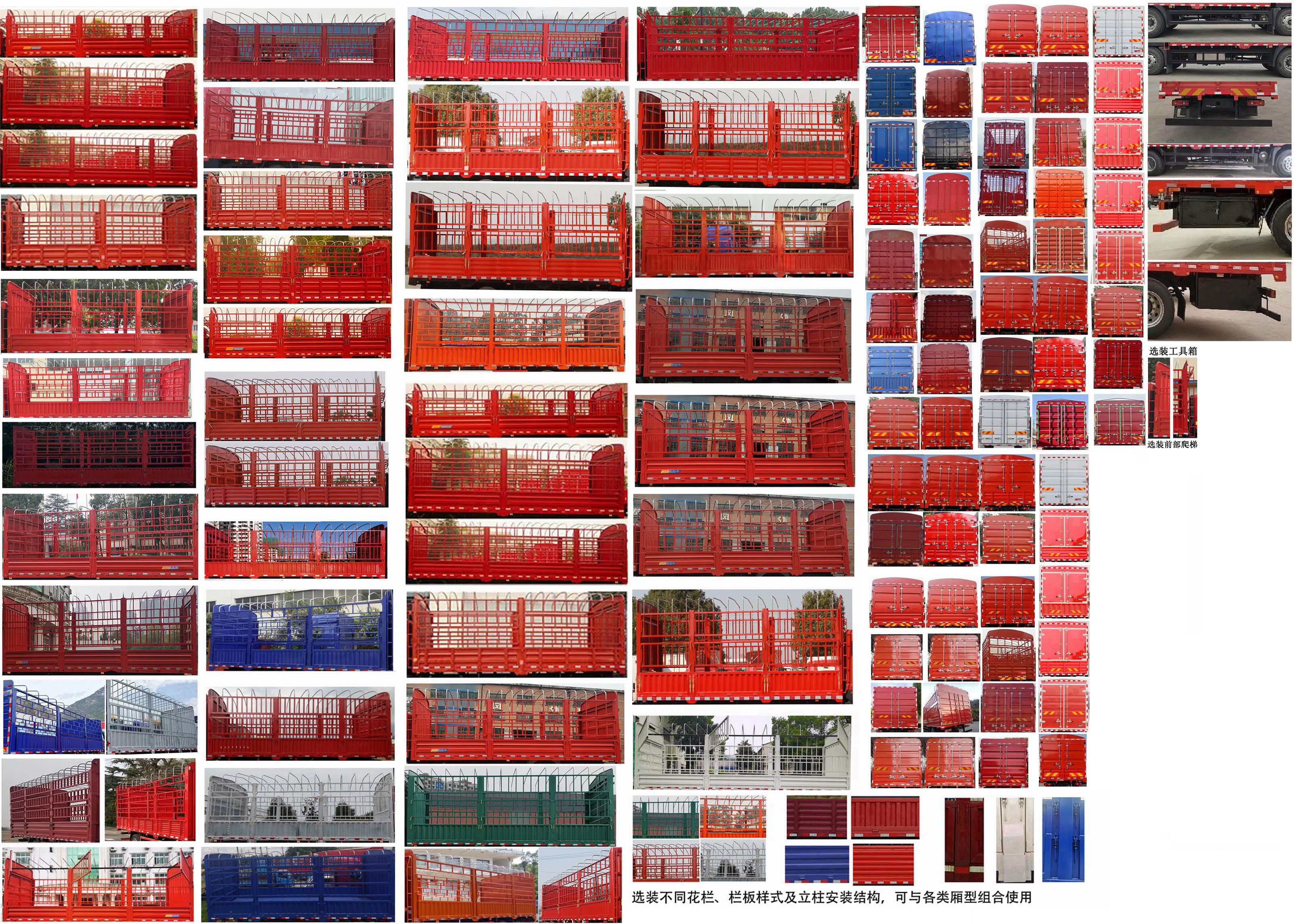 大運(yùn)牌DYQ5188CCYD6AC倉柵式運(yùn)輸車公告圖片