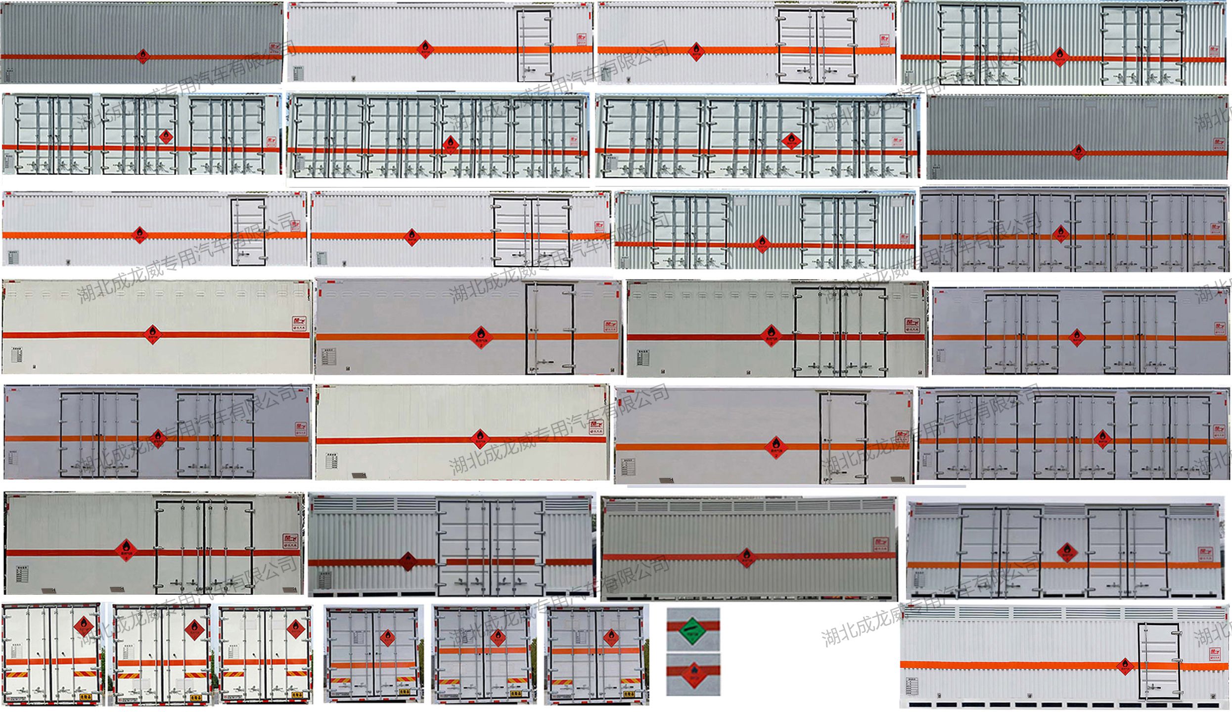 楚飞牌CLQ5320XRQ6ZZ易燃气体厢式运输车公告图片