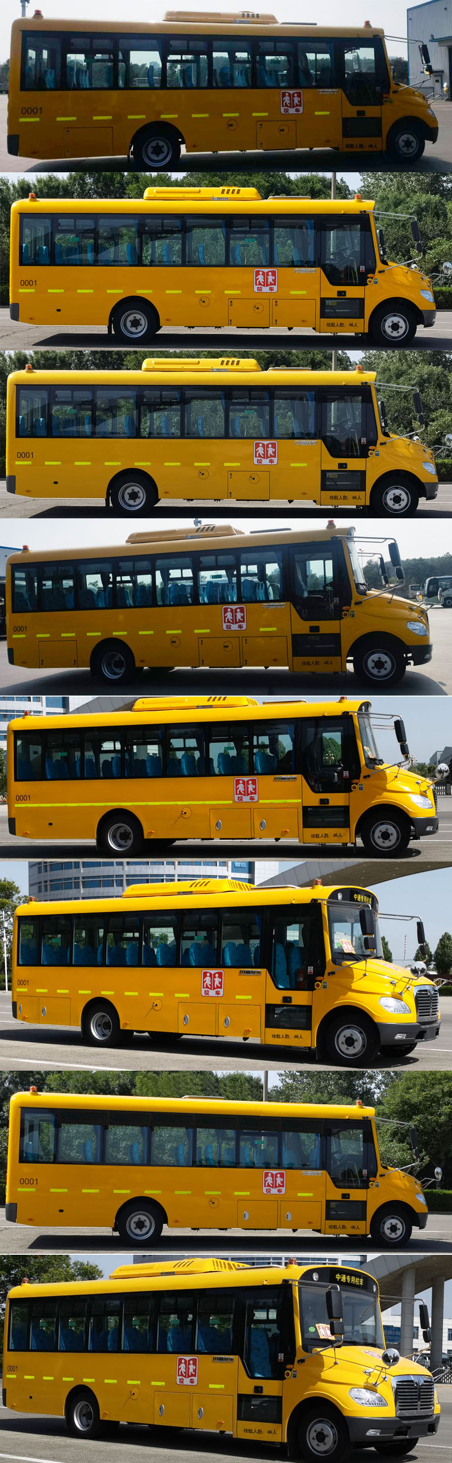 中通牌LCK6840D6X小学生专用校车公告图片