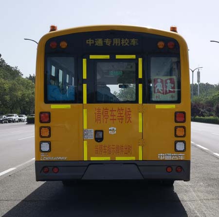 中通牌LCK6840D6X小学生专用校车公告图片