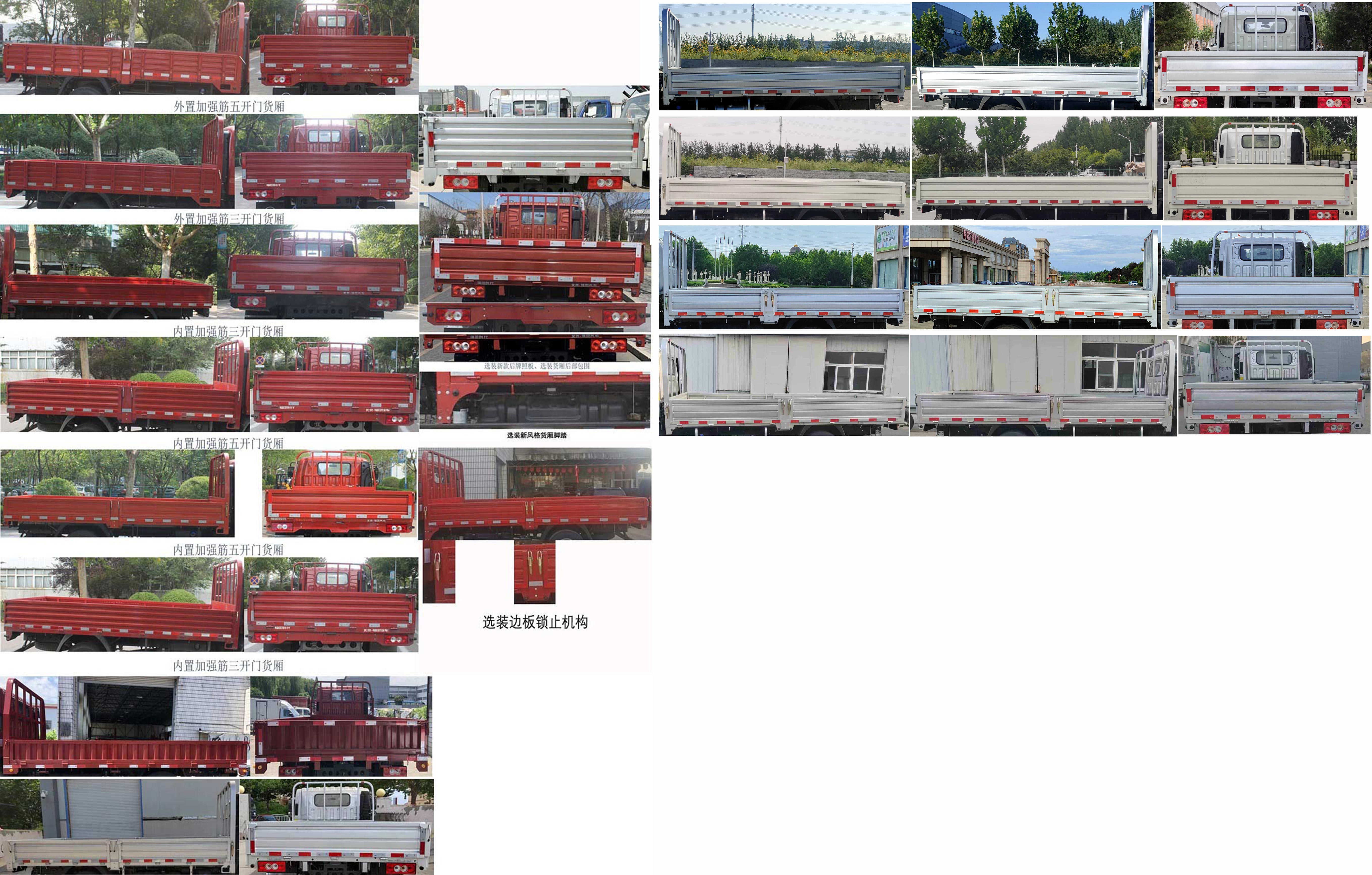 BJ1044V9JBA-09 福田牌158马力单桥柴油4.2米国六载货汽车图片