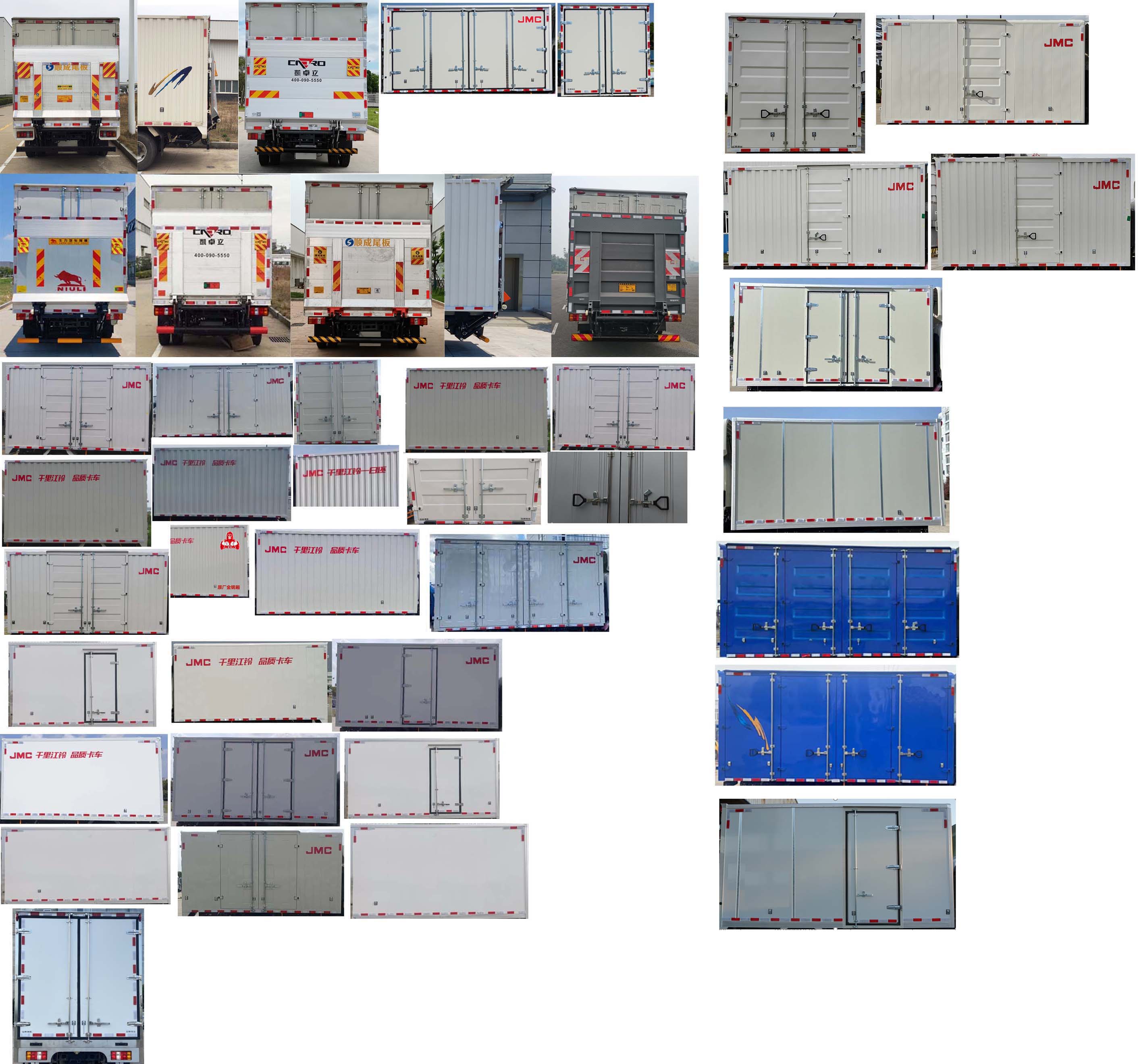 江鈴牌JX5048XXYTGA26廂式運(yùn)輸車公告圖片