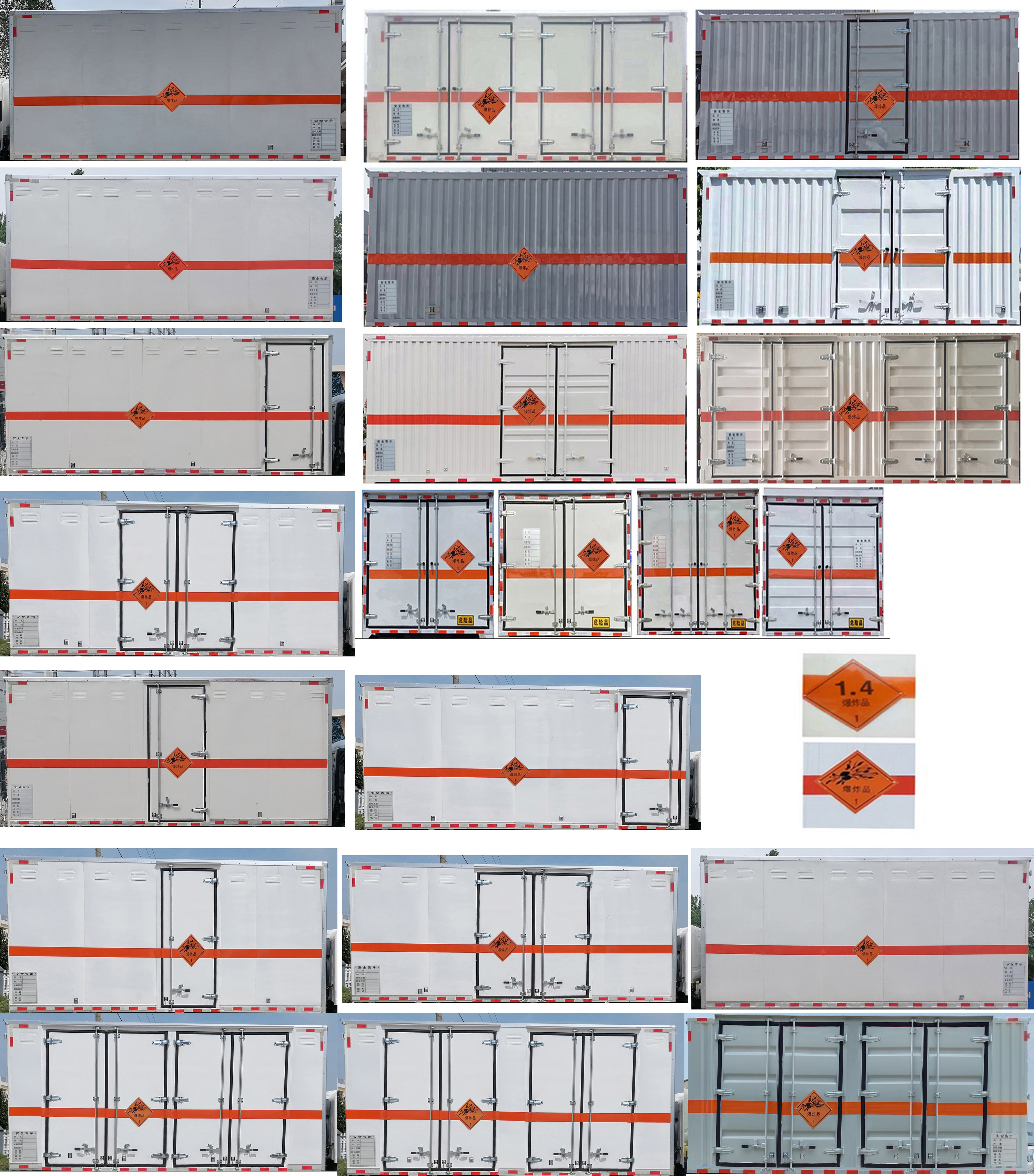順風智造牌SFZ5120XQYB6爆破器材運輸車公告圖片