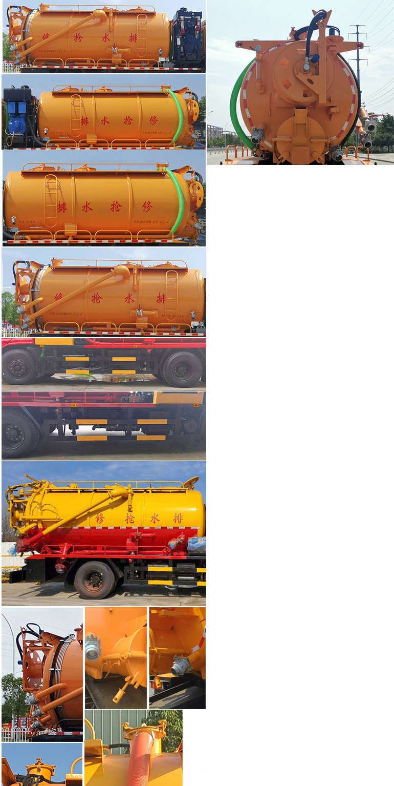 華專一牌EHY5180GQWD6清洗吸污車公告圖片