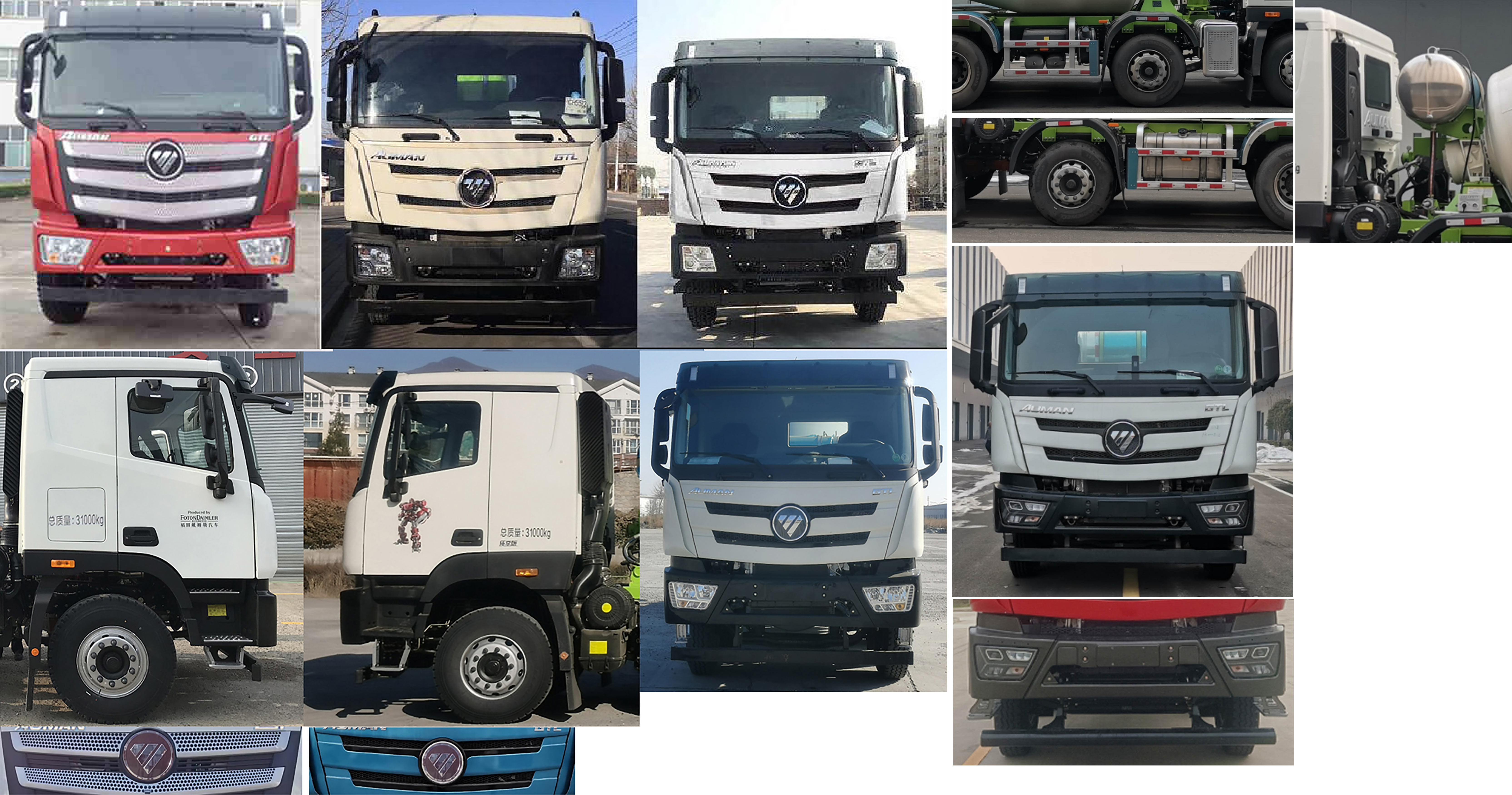 歐曼牌BJ5319GJBY6GRL-17混凝土攪拌運輸車公告圖片