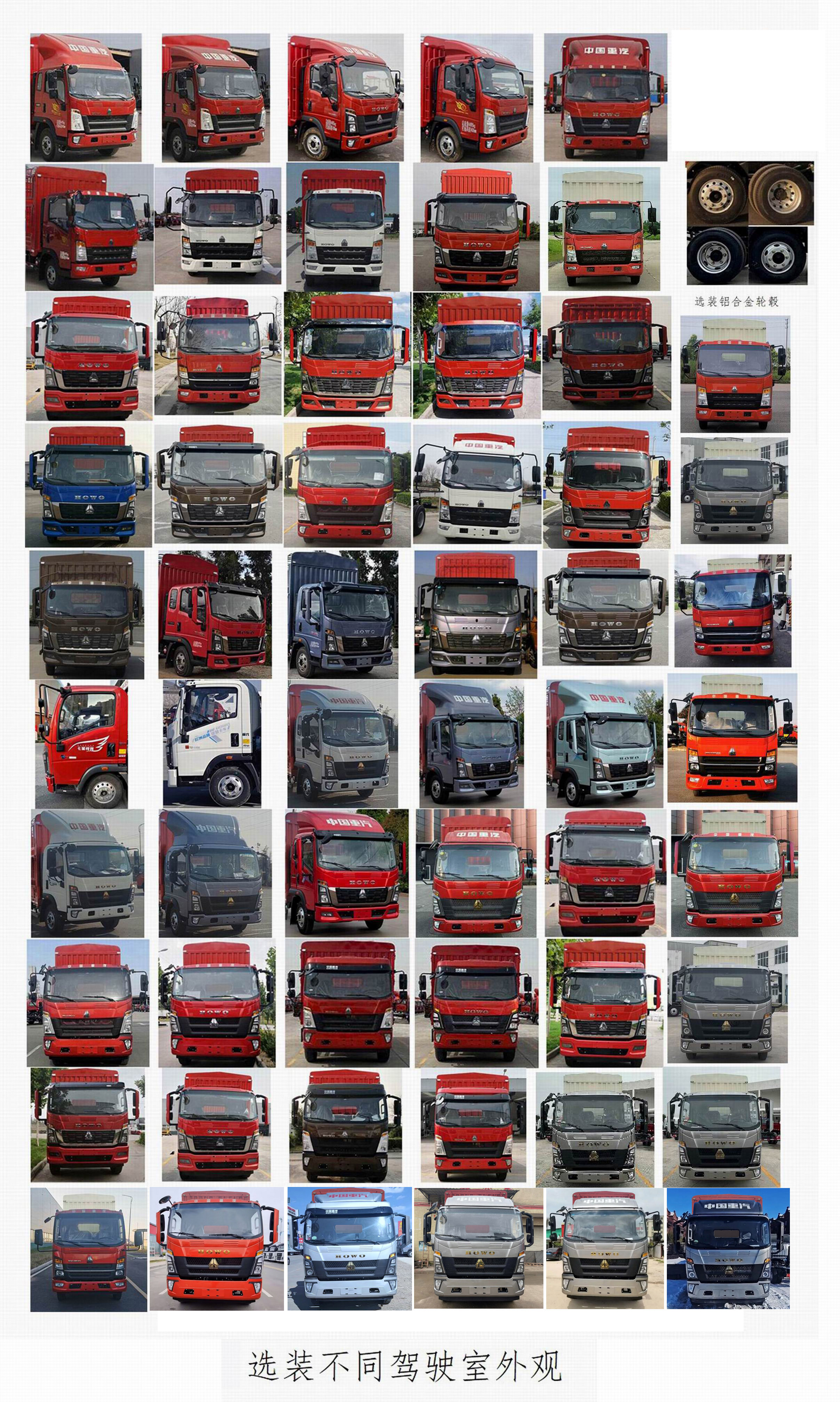 豪沃牌ZZ5187CCYH4715F1B倉柵式運(yùn)輸車公告圖片