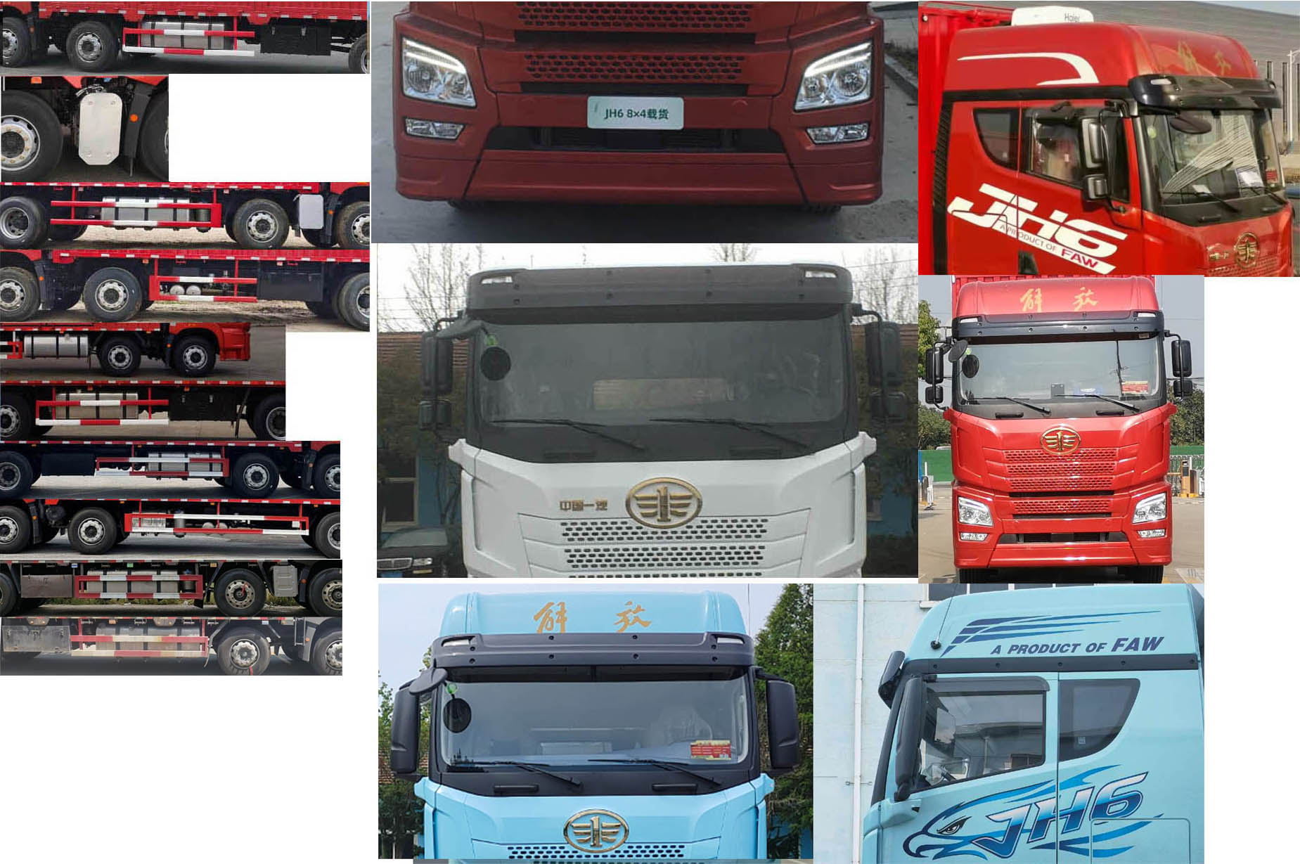 解放牌CA5250XYKP26K2L5T3E6A80翼開啟廂式車公告圖片