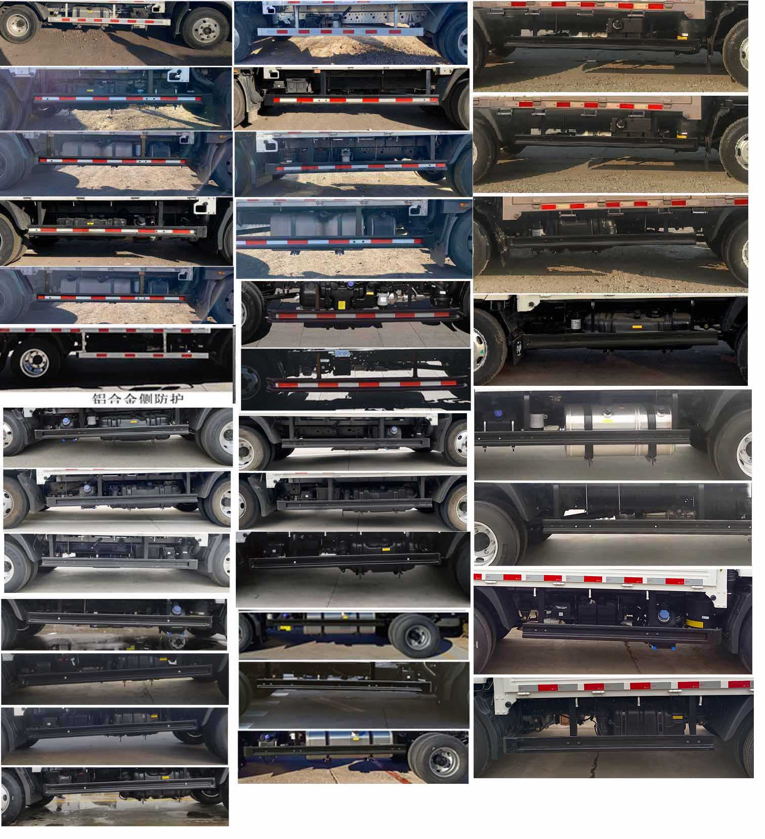 福田牌BJ5048CCY9JEA-AB2倉柵式運(yùn)輸車公告圖片