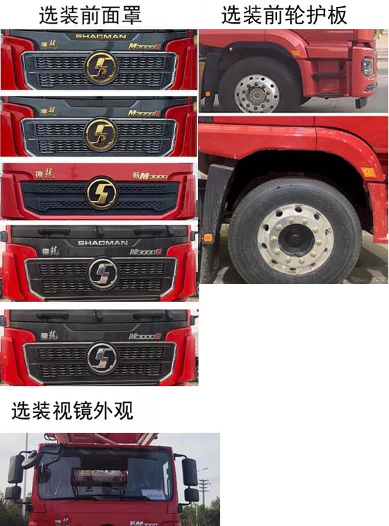 忠华通运牌TYJ5255TXJ修井机公告图片