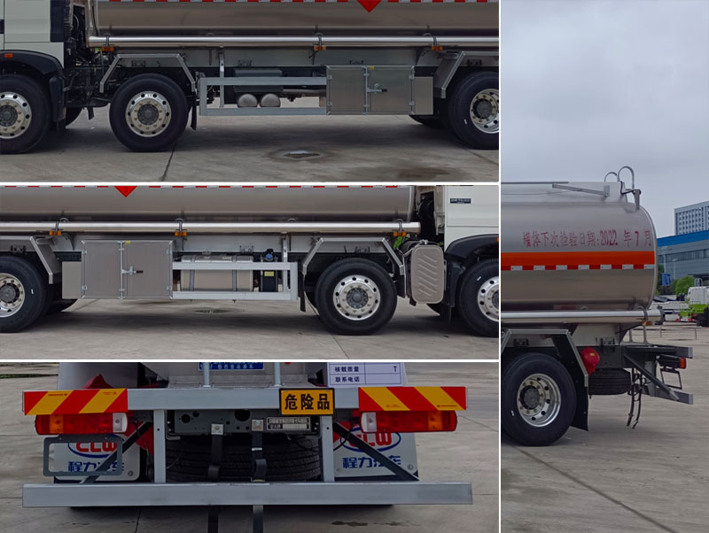 程力牌CL5261GYYLZ6鋁合金運(yùn)油車公告圖片