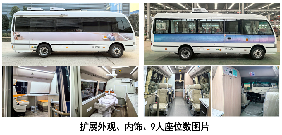程力重工牌CLH5070XYLX6醫(yī)療車公告圖片