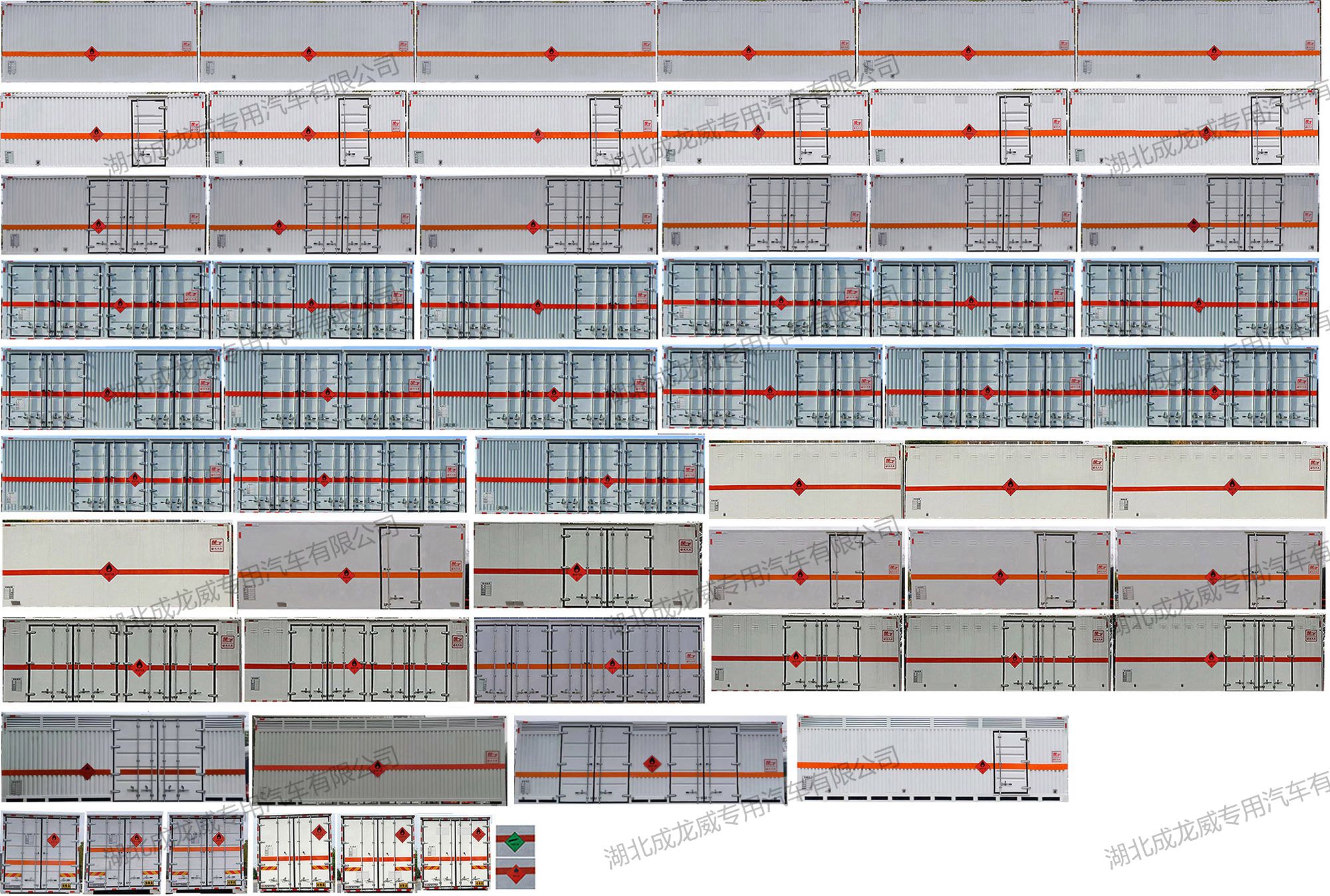 楚飞牌CLQ5180XRQ6D易燃气体厢式运输车公告图片