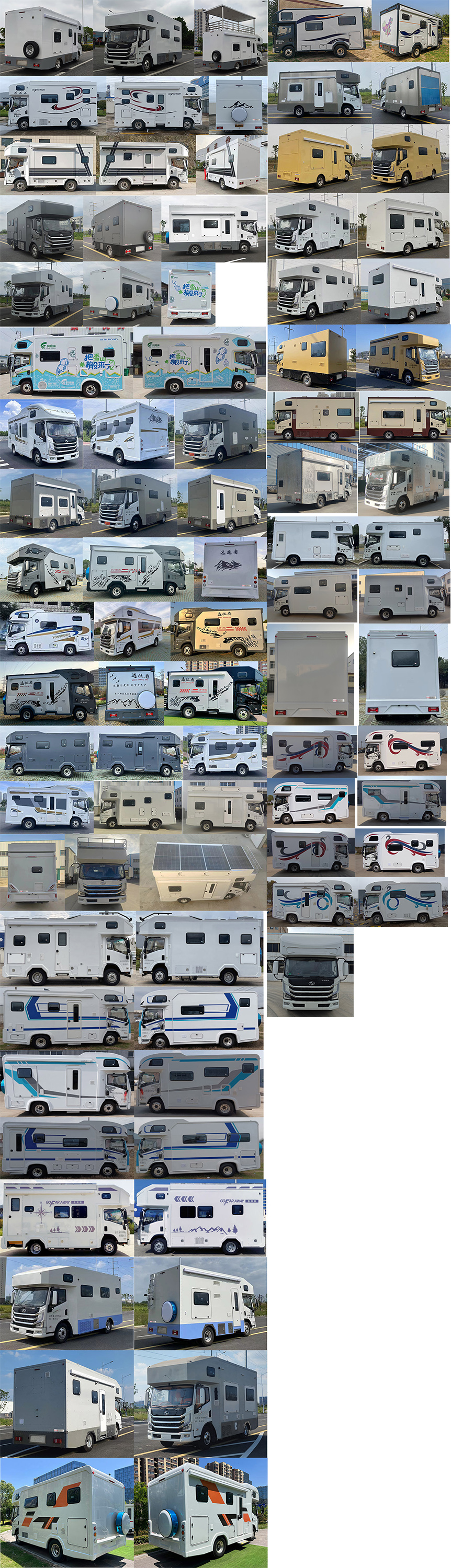 程力新富牌CXF5060XLJSH6旅居車公告圖片