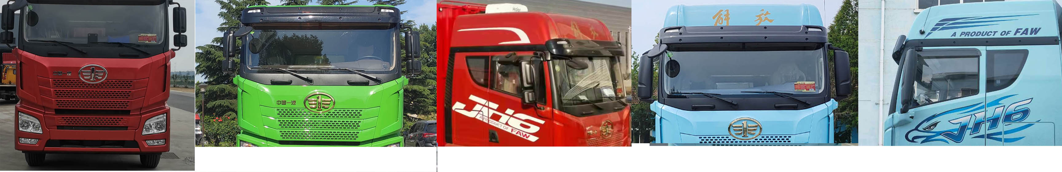 解放牌CA5250CCQP26K2L5T3E6A80畜禽運輸車公告圖片