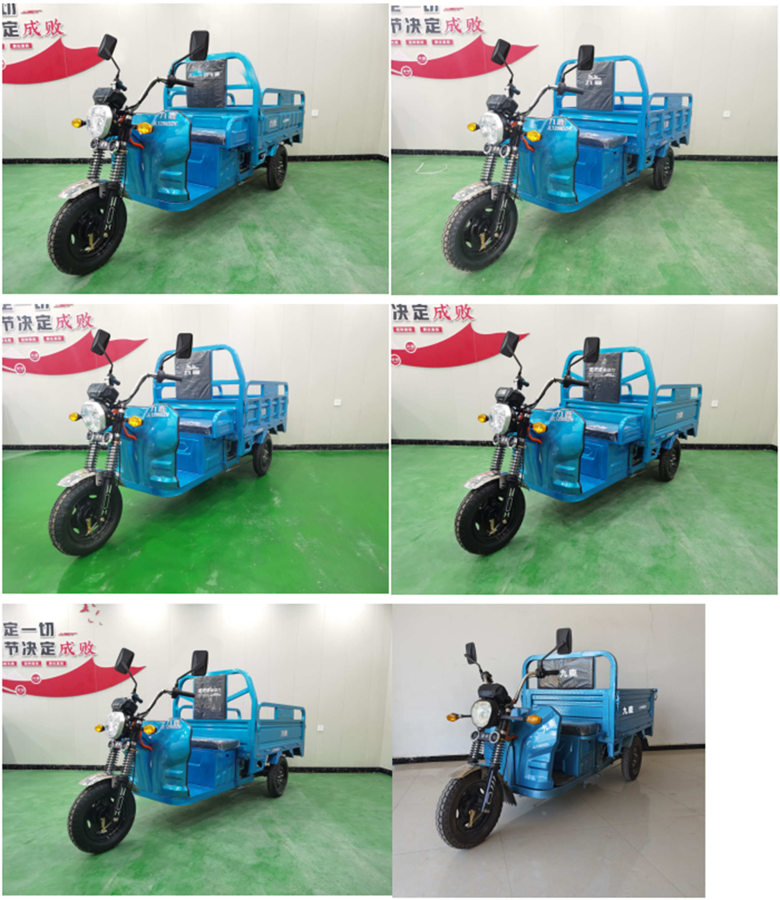 JL1200DZH 九鹿牌纯电动前鼓式后鼓式电动正三轮摩托车图片